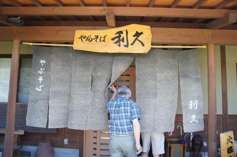 0820-08.JPG