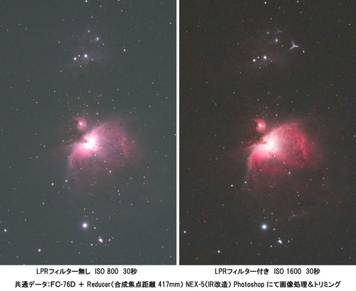 M42_LPR_Test-2.jpg